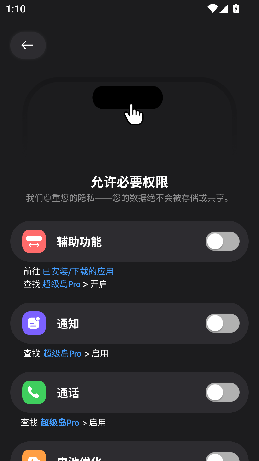 使用方法2