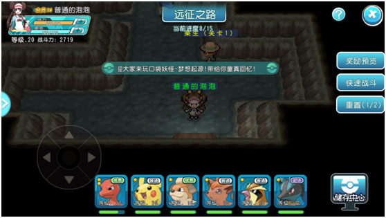 副本系统盘点截图2