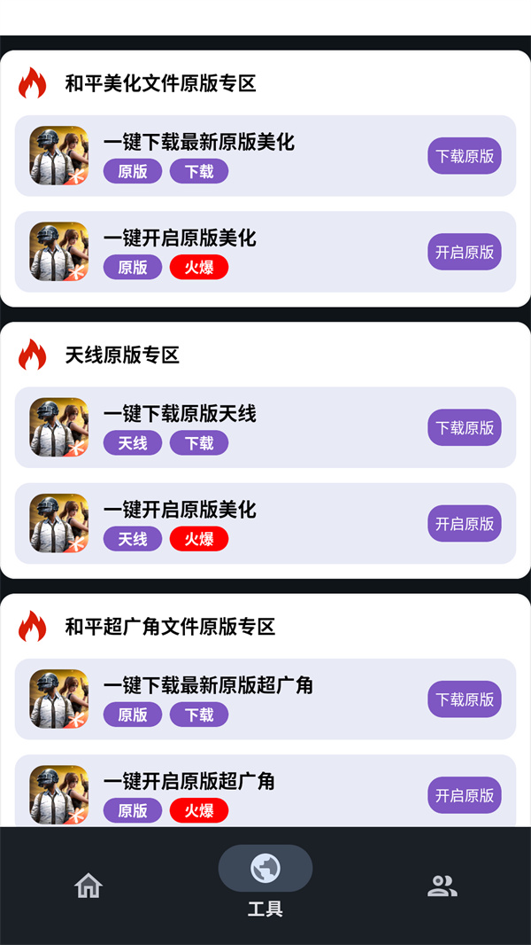 使用方法4