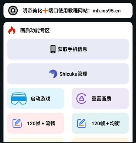 使用方法2