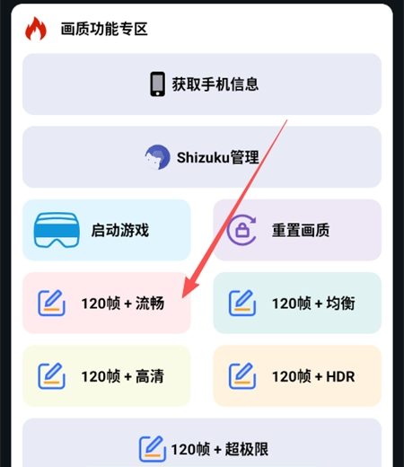 使用方法3
