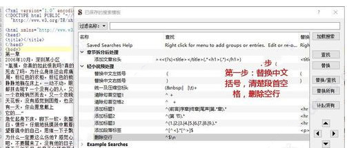 使用教程截图2