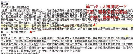 使用教程截图3