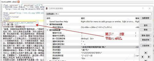 使用教程截图4