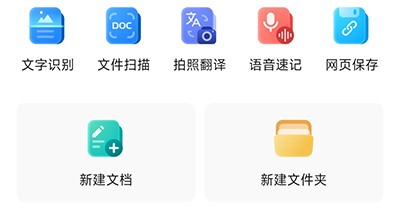 怎么添加笔记截图3