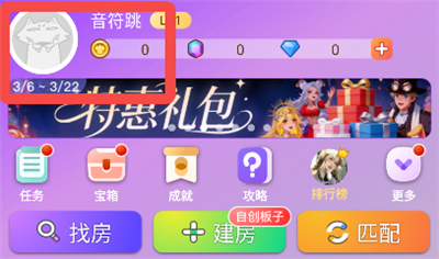 怎么更改手机号截图1
