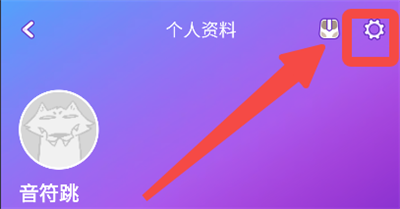 怎么更改手机号截图2