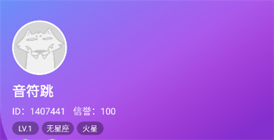 怎么设置星座不显示截图4