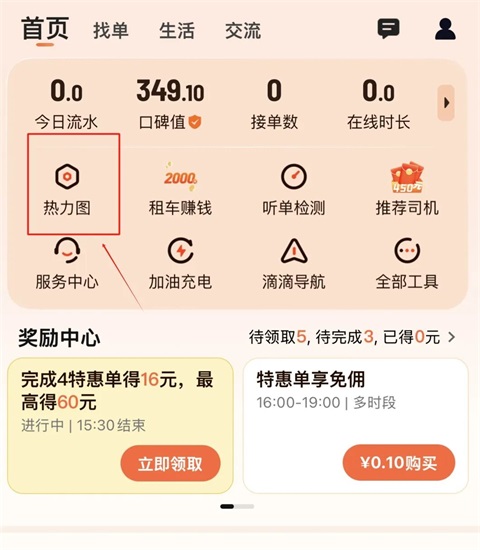 使用方法2