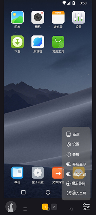 使用方法4
