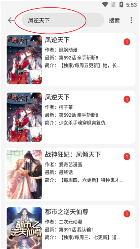 使用方法1