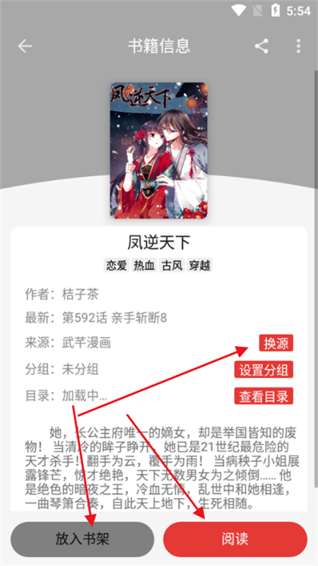 使用方法2