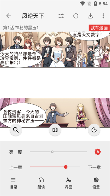 使用方法3