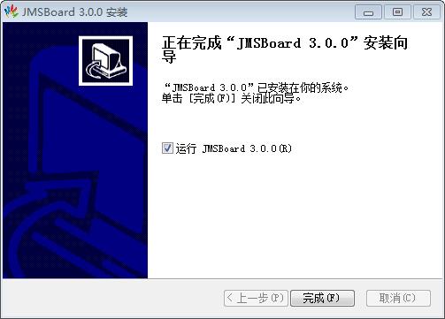 安装方法截图5