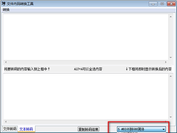 使用方法截图1