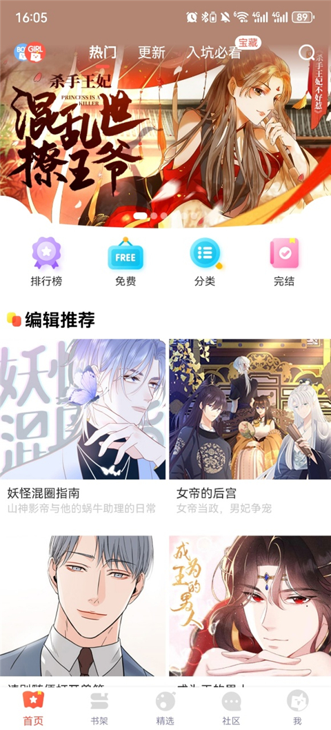 使用方法1