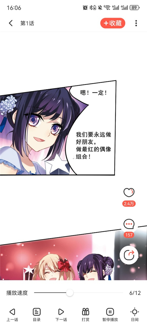 使用方法3