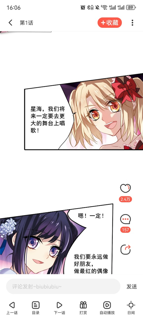 使用方法4