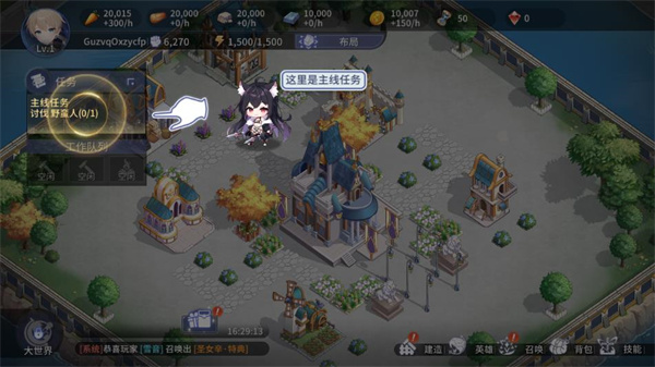 新手攻略1