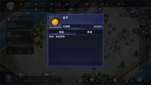 新手攻略2