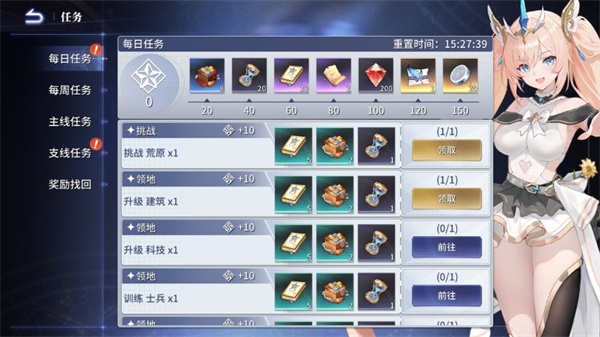 新手攻略3