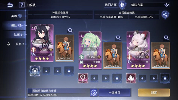 新手攻略7