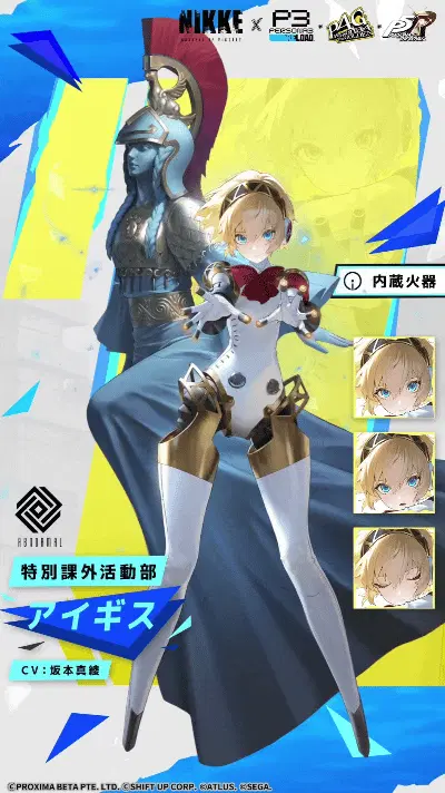 联动角色5