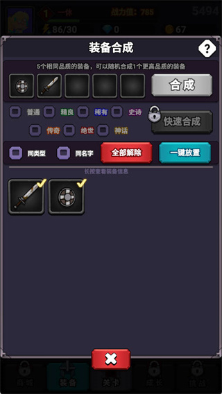 游戏攻略1