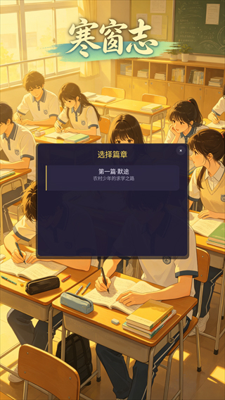 游戏玩法2