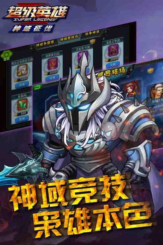 游戏介绍截图