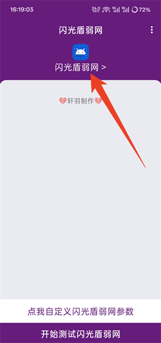 使用方法1