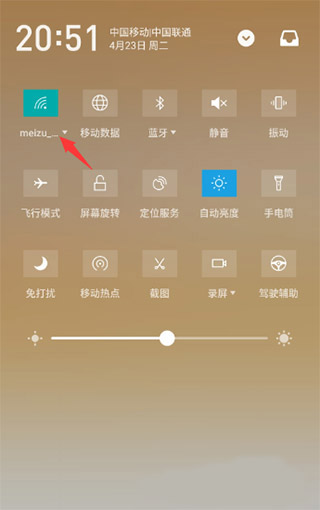 三步轻松查看密码截图2