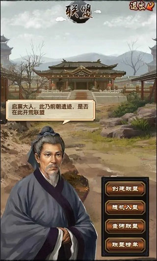 官品解锁内容截图5