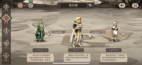 萌新入坑攻略截图1