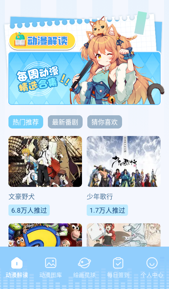 使用教程1