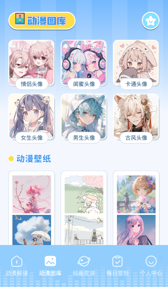 使用教程2