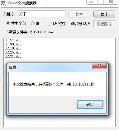 使用方法截图1