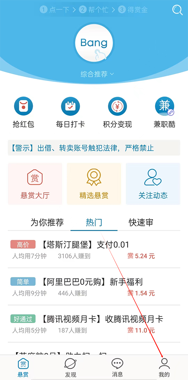 使用教程截图1