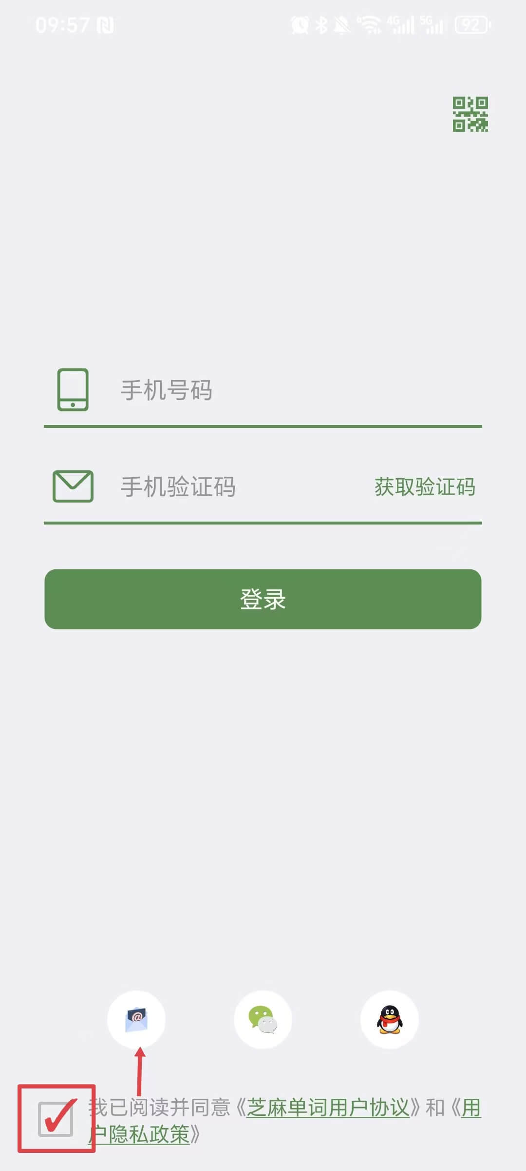 使用方法截图1