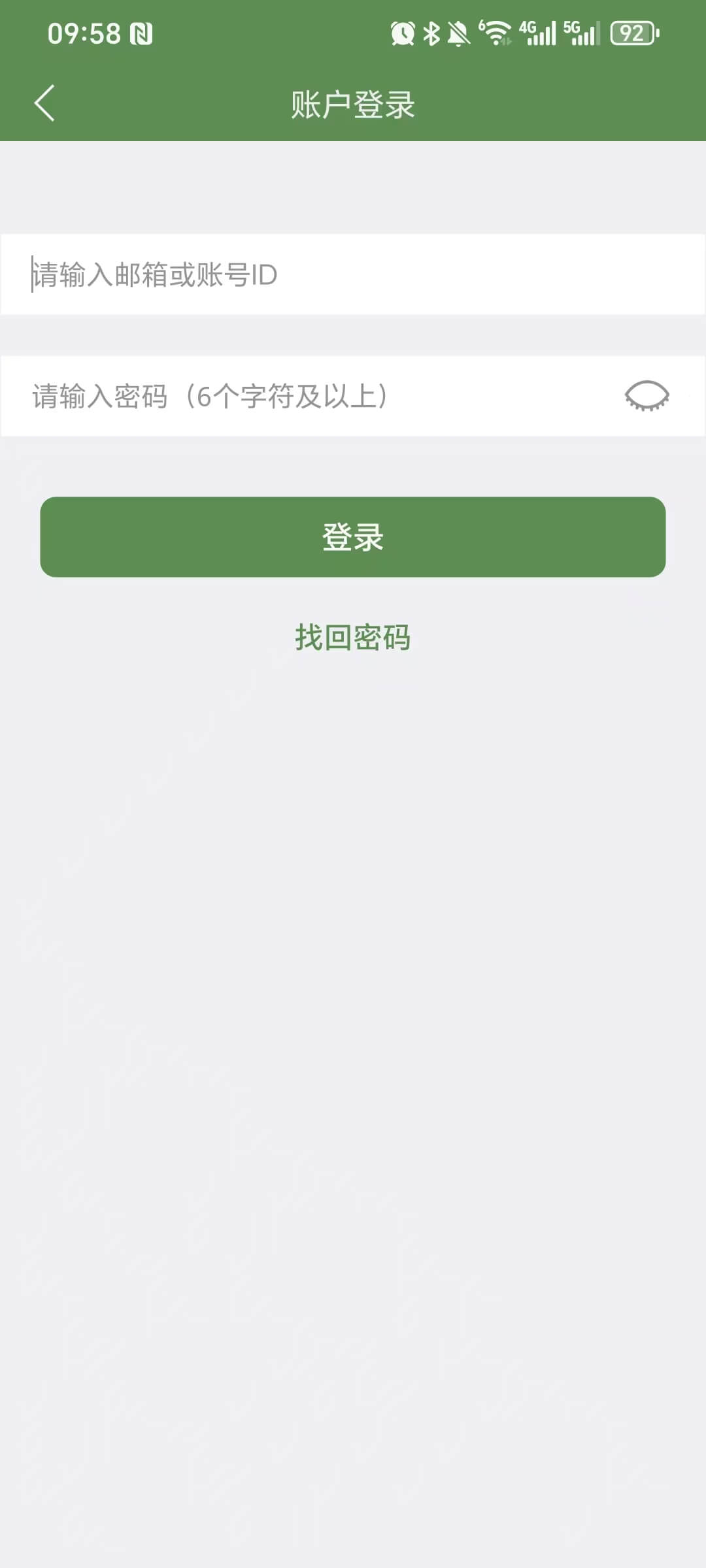 使用方法截图2