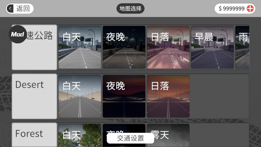 游戏攻略4