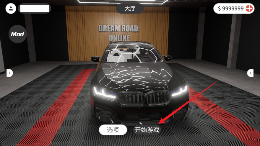 游戏怎么联机1