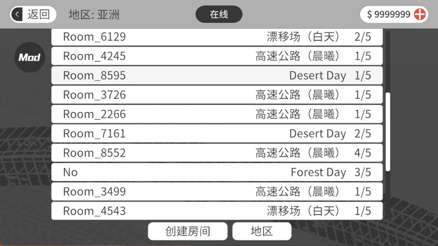 游戏怎么联机3