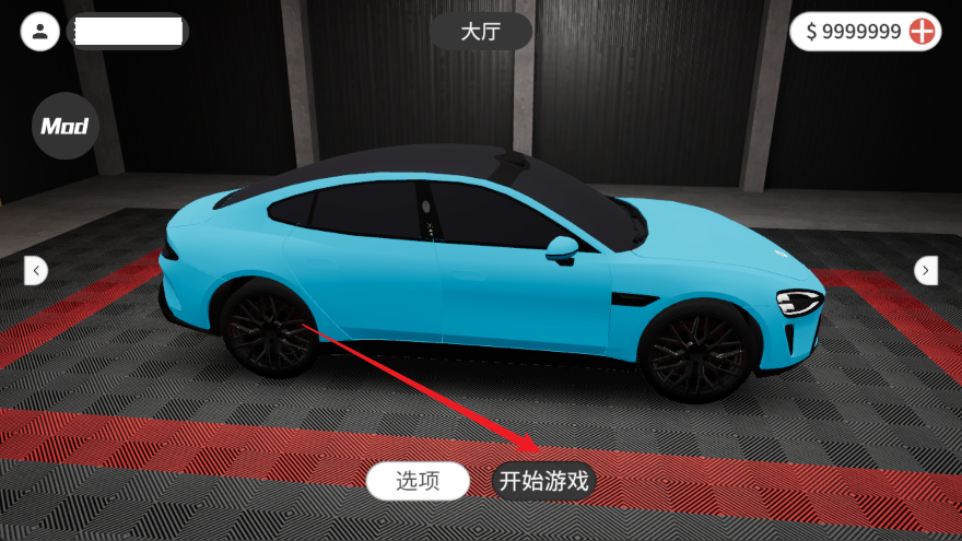 游戏攻略2