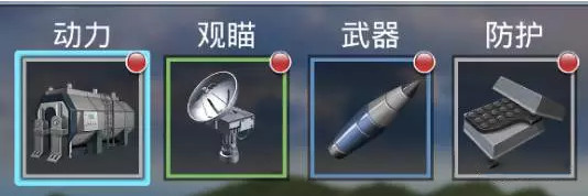 新手教学截图3