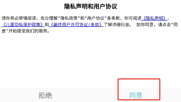 怎么玩截图1