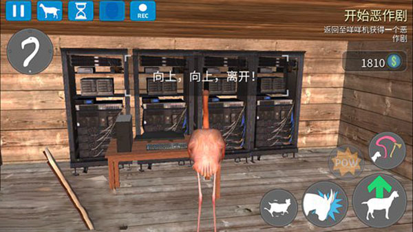 掩埋游戏攻略截图19