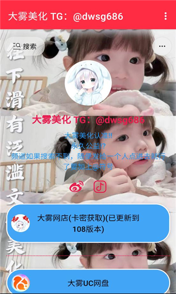 使用教程1