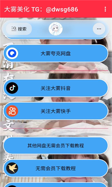 使用教程3