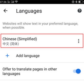 设置中文方法截图5